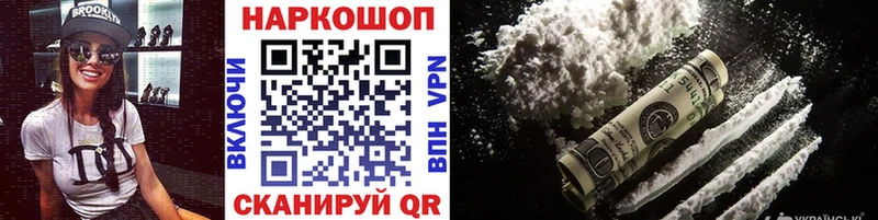 Купить наркотики Чекалин АМФ  Cocaine  СОЛЬ  Гашиш  Конопля 
