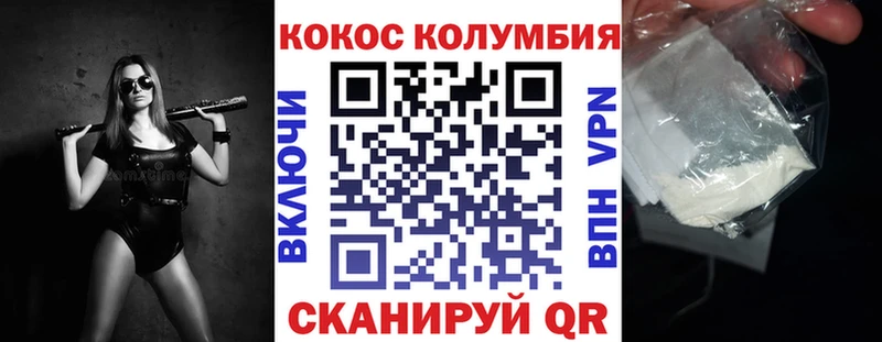 кракен   Чекалин  КОКАИН 98% 