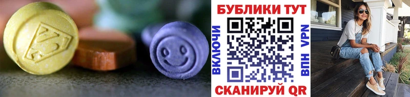 ОМГ ОМГ онион  где продают наркотики  Чекалин  Экстази mix 