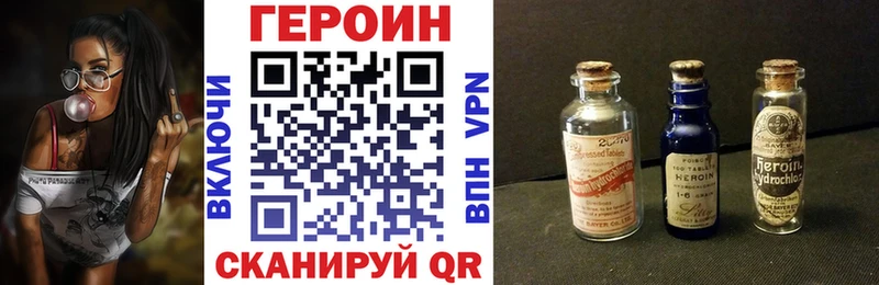 mega сайт  Чекалин  ГЕРОИН афганец 