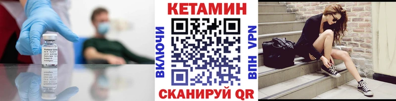 КЕТАМИН ketamine  Чекалин 