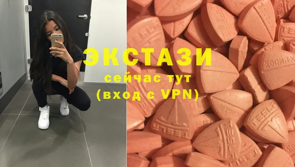 MDMA Абинск