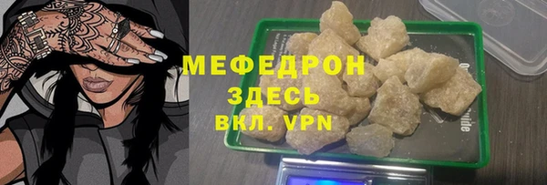 меф VHQ Абдулино
