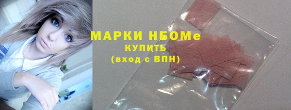 MDMA Абинск