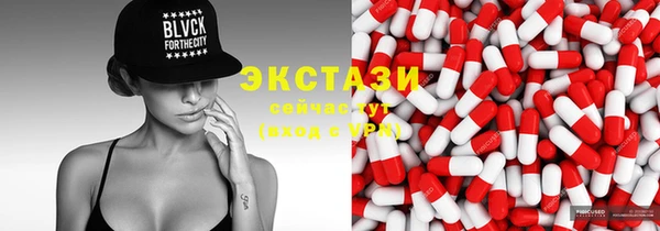 MDMA Абинск
