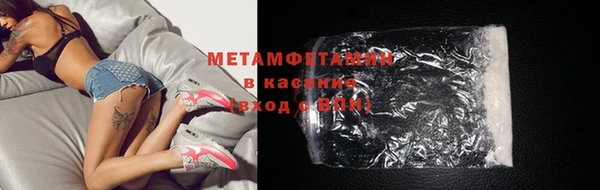 меф VHQ Абдулино
