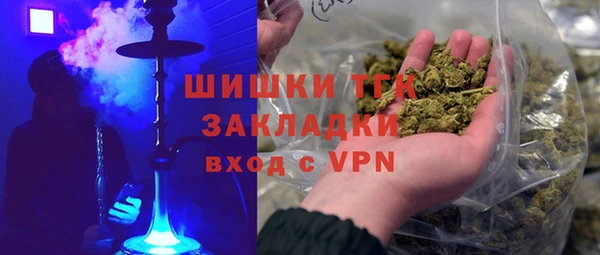 MDMA Абинск