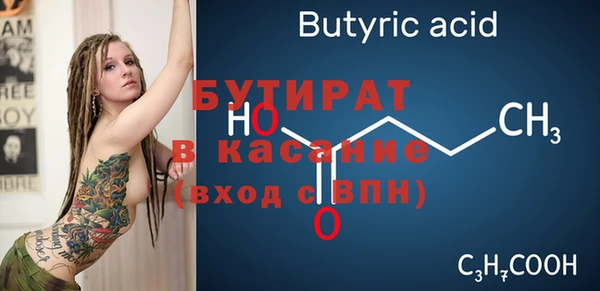 меф VHQ Абдулино