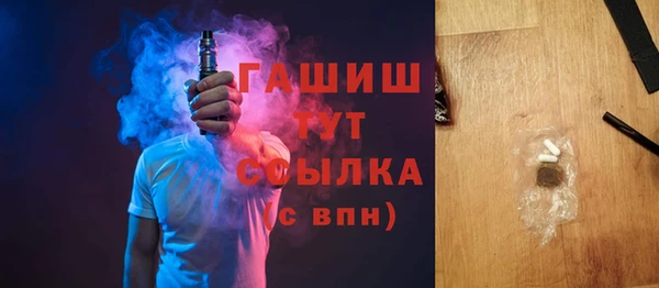 меф VHQ Абдулино