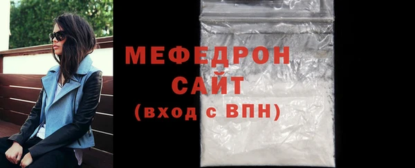 меф Алексин