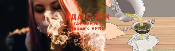 MDMA Абинск