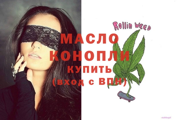 MDMA Абинск