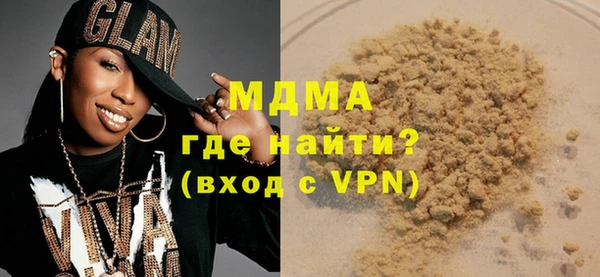 MDMA Абинск