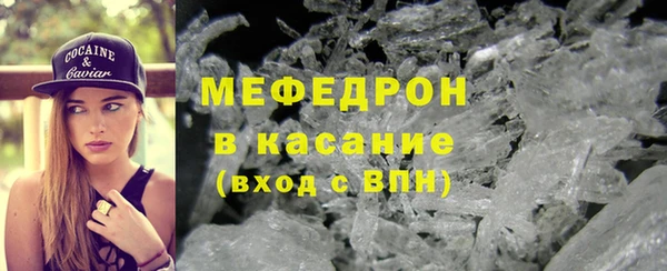 меф VHQ Абдулино