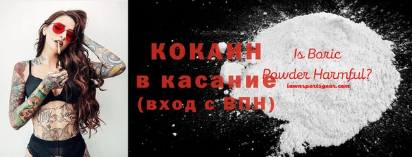 MDMA Абинск