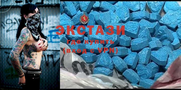 таблы Алзамай
