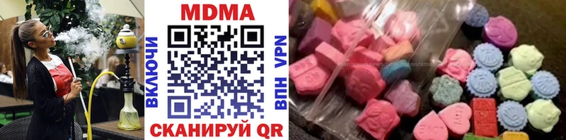 блэк спрут вход  купить наркотик  Чекалин  МДМА кристаллы 