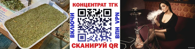 Дистиллят ТГК жижа  блэк спрут онион  Чекалин  магазин продажи  